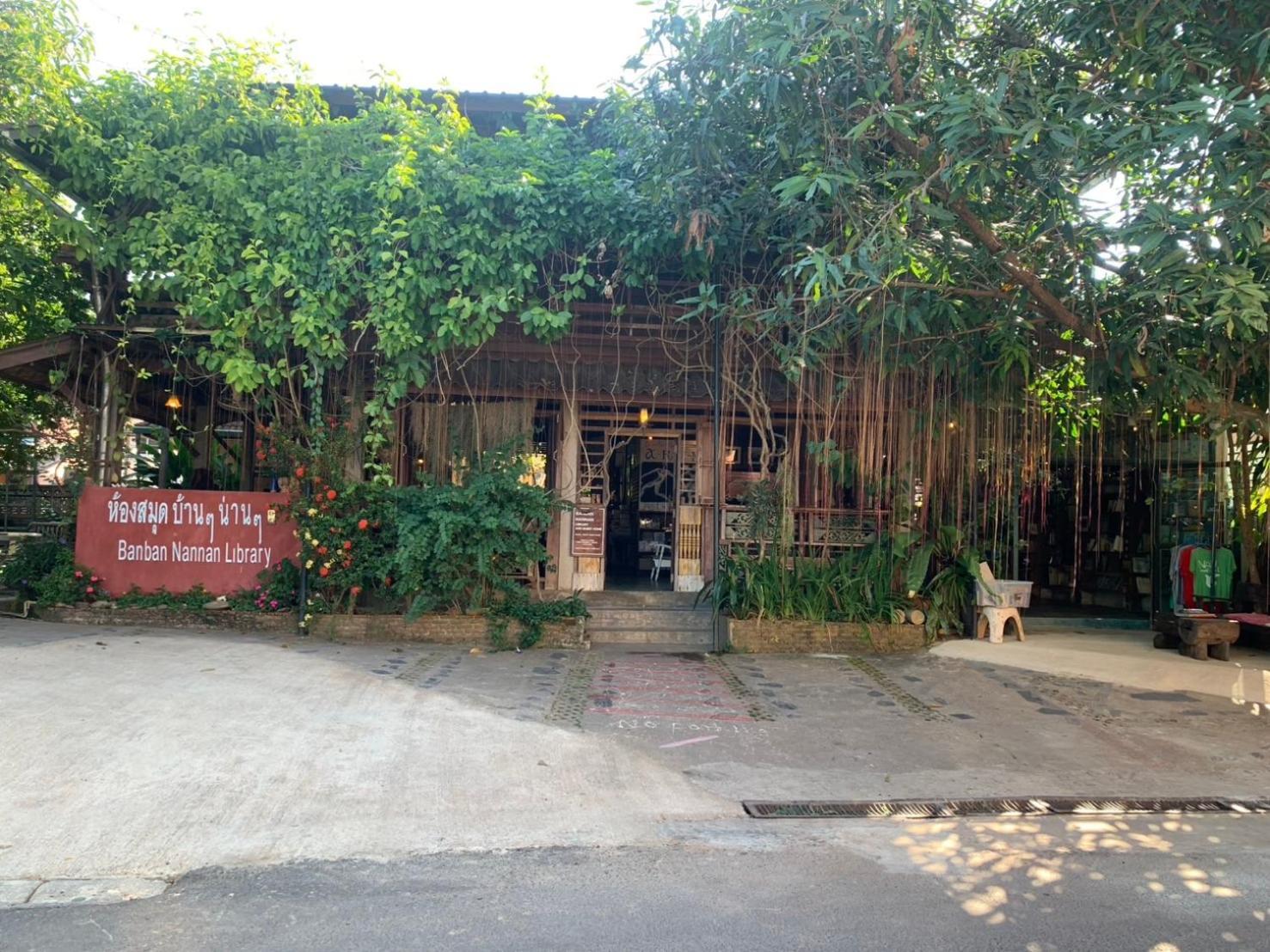 Banban Nannan Library And Guesthome Exterior foto